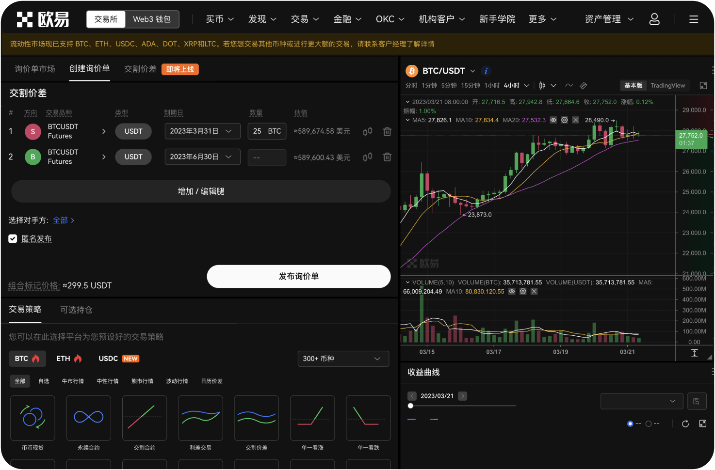 购买UGT需要准备什么钱包